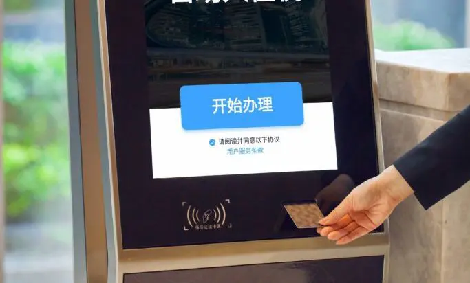 Marriott International trials facial recognition check-in technology